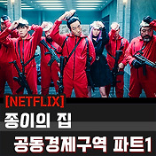 관련글