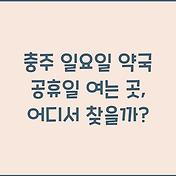 썸네일