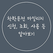 article_rep_thumbnail2