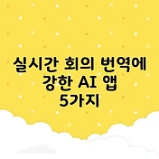 썸네일