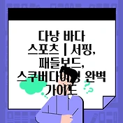 썸네일