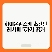 썸네일