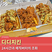 관련글