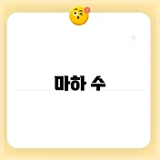 썸네일
