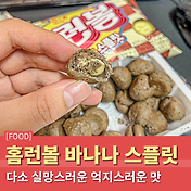 관련글