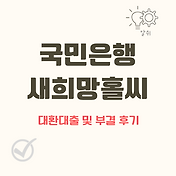 img-skin-thumnail