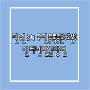 썸네일