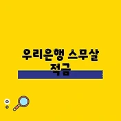 썸네일