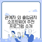 썸네일