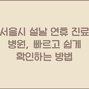 썸네일