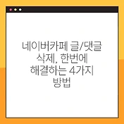썸네일