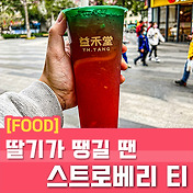 관련글
