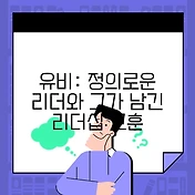 썸네일