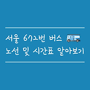 article_rep_thumbnail2