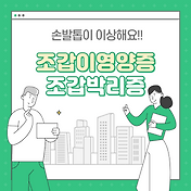 썸네일