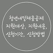 article_rep_thumbnail2