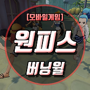 관련글