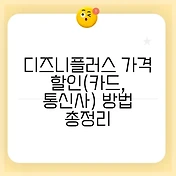 썸네일