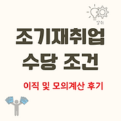 img-skin-thumnail
