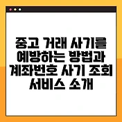 썸네일