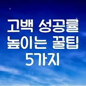 썸네일