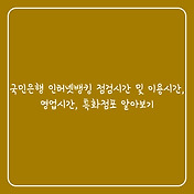 article_rep_thumbnail2