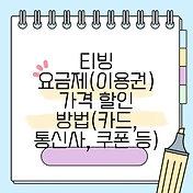 썸네일