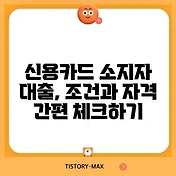 썸네일