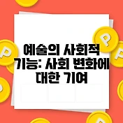 썸네일