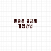 썸네일