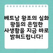 썸네일