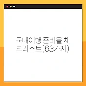 썸네일