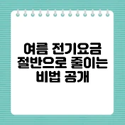 썸네일