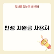 썸네일