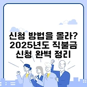썸네일