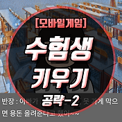 관련글