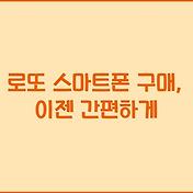 썸네일