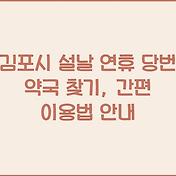 썸네일