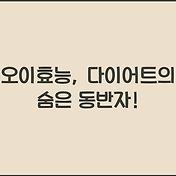 썸네일