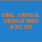 썸네일