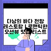 썸네일