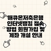 썸네일