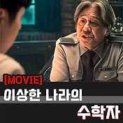 관련글