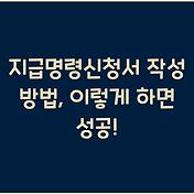 썸네일
