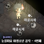 관련글