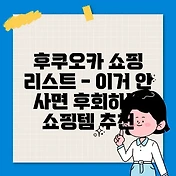 썸네일