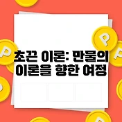 썸네일