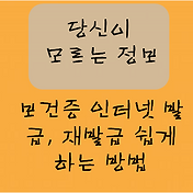 썸네일