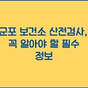 썸네일