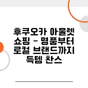 썸네일